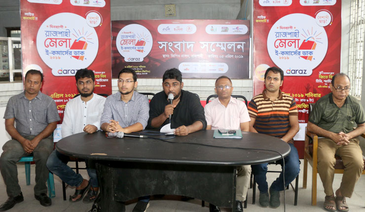 রাজশাহীর ডাকঘরে বসছে 