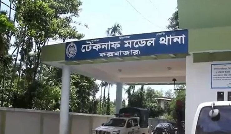 টেকনাফে কথিত বন্দুকযুদ্ধ ৩ রোহিঙ্গা নিহত