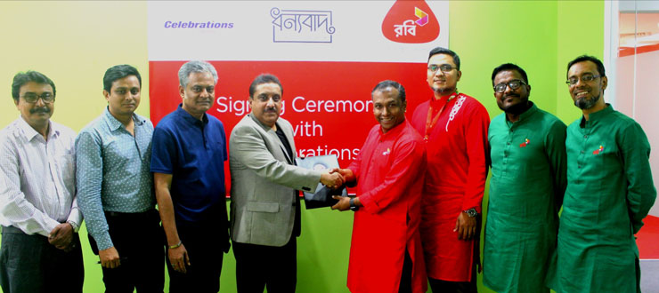সেলিব্রেশনস’এ রবি’র গ্রাহকদের জন্য বিশেষ ছাড়