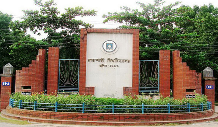 রাবিতে অতিরিক্ত মদপানে ২ শিক্ষার্থীর মৃত্যু