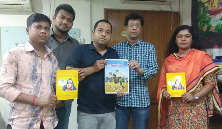 মাই অর্গানিকের ‘সেইফফুড’ আন্দোলন