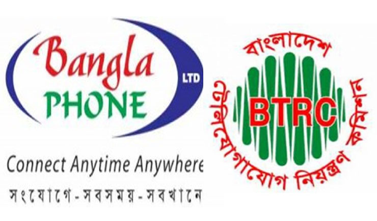 বাংলা ফোনের 'আইআইজি' লাইসেন্স বাতিল 