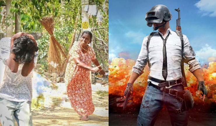 পাবজি খেলায় নতুন বউয়ের ঝাঁটা পেটা