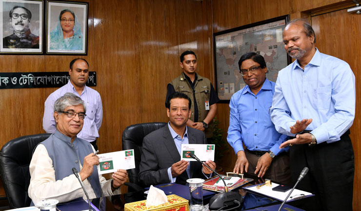 মুজিবনগর দিবস উপলক্ষে স্মারক ডাকটিকিট অবমুক্ত করলেন সজীব ওয়াজেদ