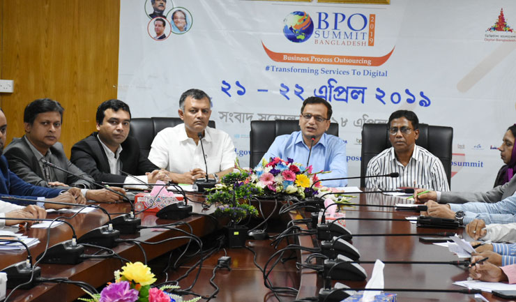 চতুর্থবারের মতো অনুষ্ঠিত হতে যাচ্ছে আন্তর্জাতিক বিপিও সামিট বাংলাদেশ
