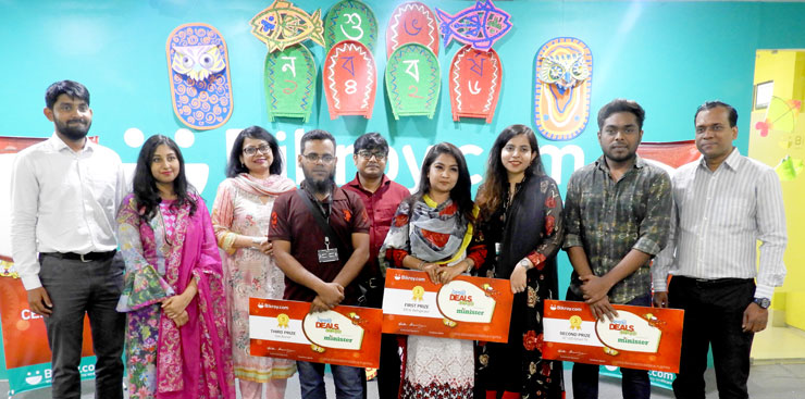 বিজয়ীদের পুরস্কৃত করলো বিক্রয় ও মিনিস্টার