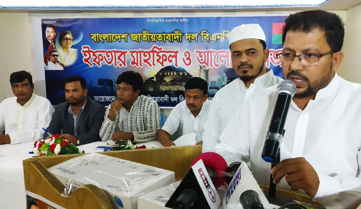কাতার বিএনপির ইফতার মাহফিল অনুষ্ঠিত