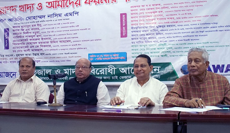 খাদ্যের মতো আওয়ামী লীগেও ভেজাল ঢুকেছে: নাসিম
