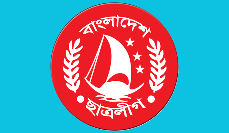 ‘বিতর্কিত’ ১৯ জনকে বাদ দিয়ে ছাত্রলীগের নতুন কমিটি