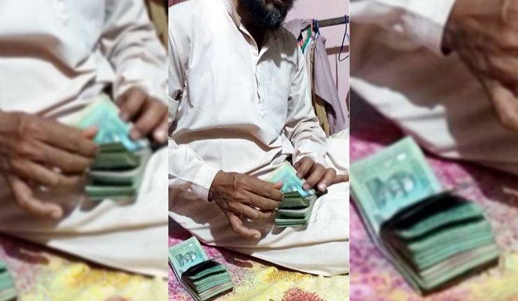 গুনে গুনে ঘুষ নিলেন প্রধান শিক্ষক (ভিডিও)