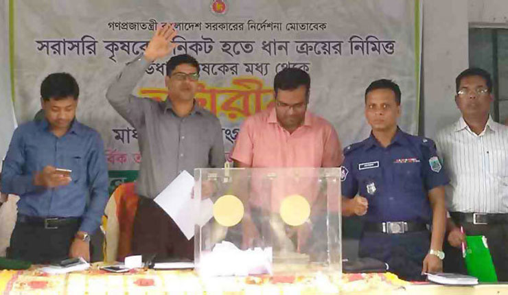 লটারিতে কপাল পুড়েছে কৃষকের