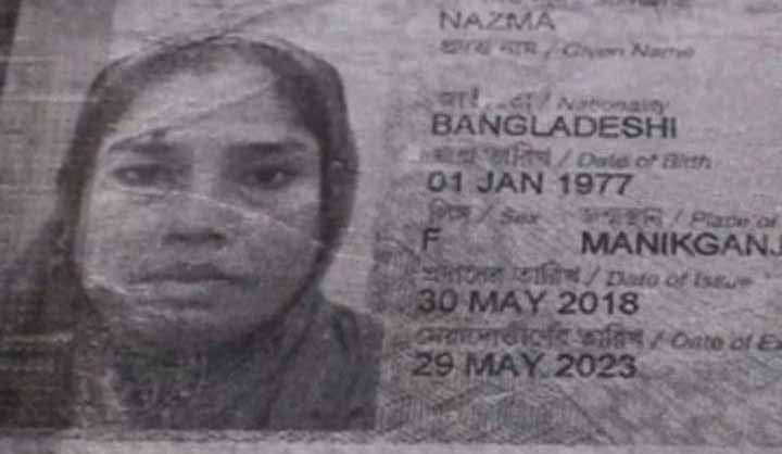Image result for নাজমা বেগম