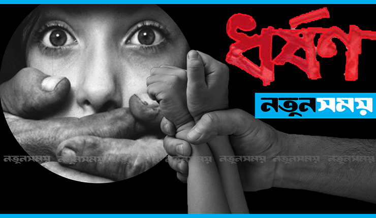 মেয়েকে ধর্ষণের দায়ে বাবার যাবজ্জীবন