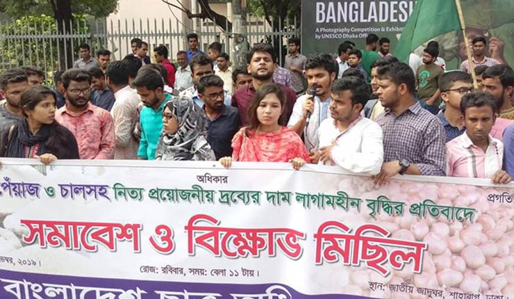 বাণিজ্যমন্ত্রীর পদত্যাগসহ পাঁচ দফা নুরদের