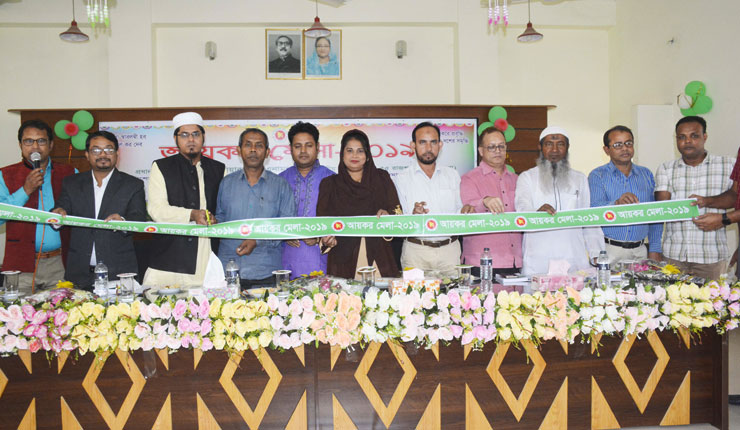 দেশের উন্নয়নে আয়কর প্রদান জরুরী: এমপি এনামুল হক