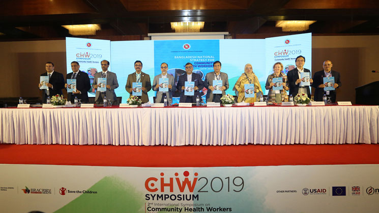 বাংলাদেশের কমিউনিটি স্বাস্থকর্মী কৌশলপত্র উন্মোচন
