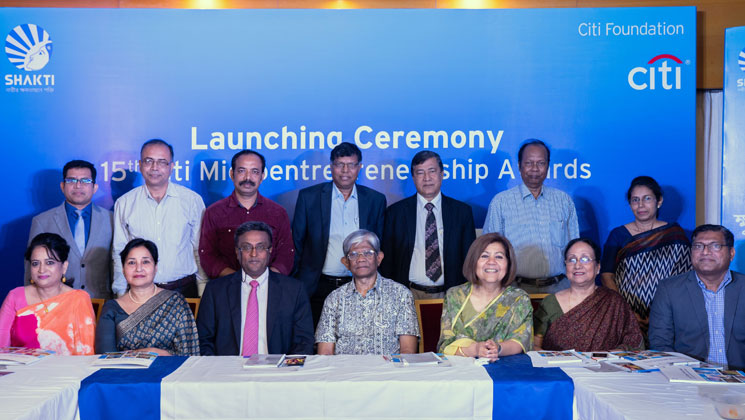 ১৫তম সিটি ক্ষুদ্র উদ্যোক্তা পুরস্কার-এর উদ্বোধন