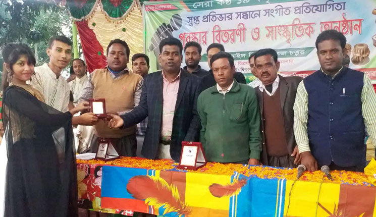 বাগমারায় সেরা কন্ঠ প্রতিযোগিতা অনুষ্ঠিত
