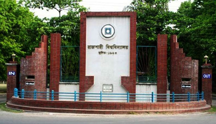 ছাত্রলীগকে ৩০ লাখ টাকা না দেয়ায় শেখ রাসেল স্কুলের নির্মাণ কাজ বন্ধ