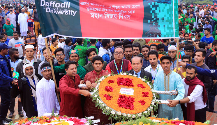 বিজয় দিবসে জাতীয় স্মৃতিসৌধে ড্যাফোডিল ইউনিভার্সিটি’র শ্রদ্ধা