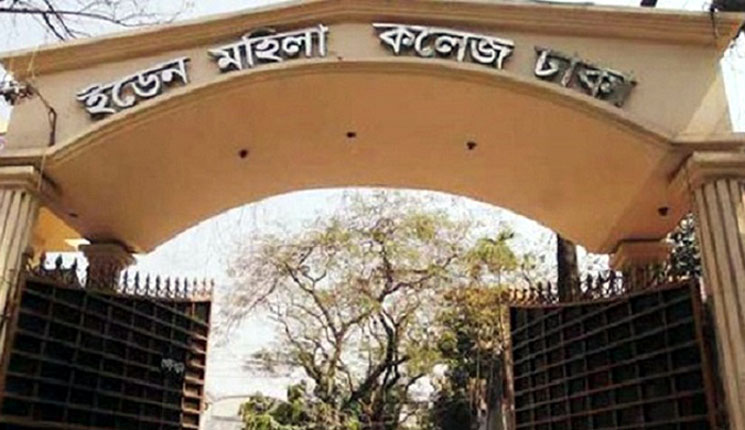ছাত্রলীগ পরিচয়ে নারীকে পেটানোর অভিযোগ ইডেনের ৩ ছাত্রীর বিরুদ্ধে