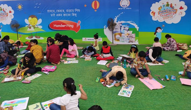 ফার্ম ফ্রেশ চিলড্রেনস ডে শুরু