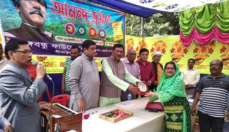 বঙ্গবন্ধু ফাউন্ডেশন সীতাকুন্ড উপজেলার আনন্দ ভ্রমন