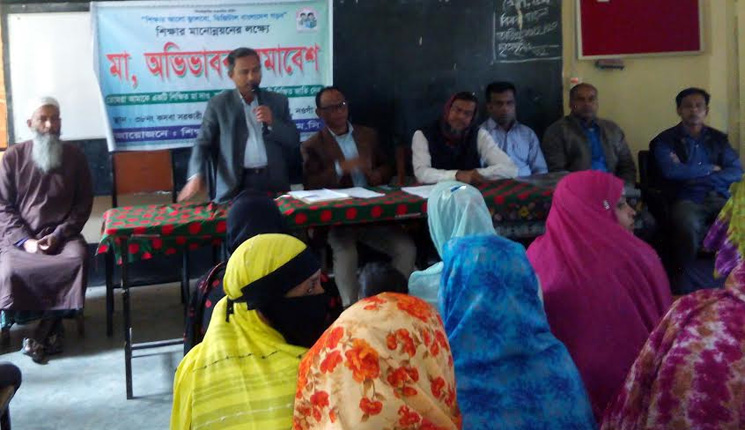 রাণীনগরের কসবা স:প্রা:বিদ্যালয়ে অভিভাবক সমাবেশ অনুষ্ঠিত