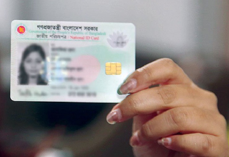 ৩ দিন মিলবে না এনআইডি সেবা