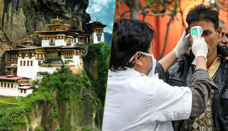 ভুটানেও করোনার হানা, পর্যটক প্রবেশে নিষেধাজ্ঞা