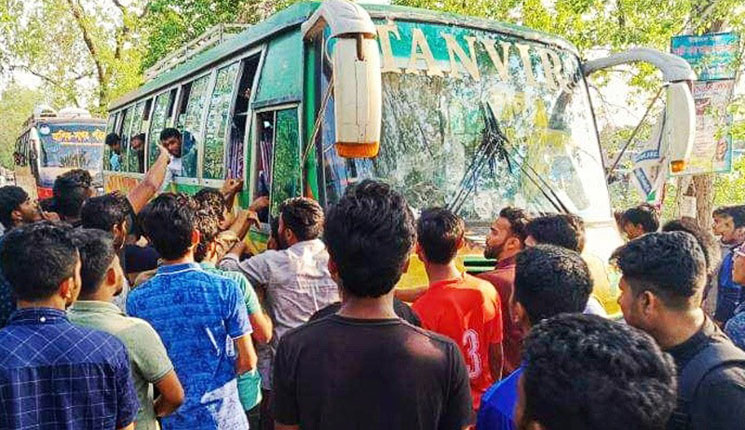 শিক্ষার্থীর লাঞ্ছনার প্রতিবাদে সড়ক অবরোধ