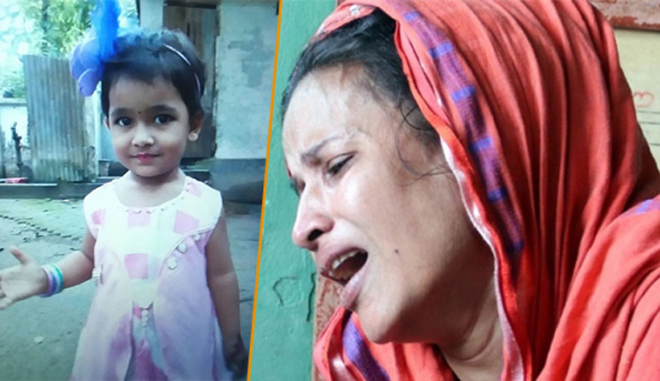 একমাত্র সন্তানকে গলা টিপে হত্যা করলেন মা