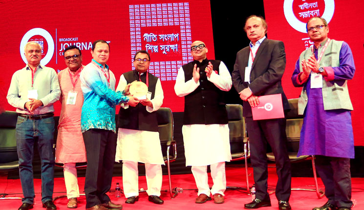ড. মো. সবুর খানকে ব্রডকাস্ট জার্নালিস্ট সেন্টারের সম্মাননা