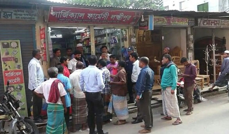 লক্ষ্মীপুরে বেশি দামে মাস্ক বিক্রি করায় ভ্রাম্যমাণ আদালতের জরিমানা