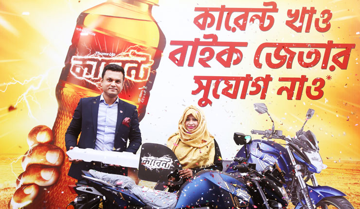 'কারেন্ট' খেয়ে বাইক পেলেন তানিয়া বেগম 