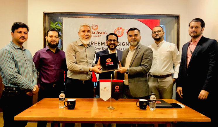 নগদ ও গ্লোরিয়া জিন্স কফির মধ্যে চুক্তি