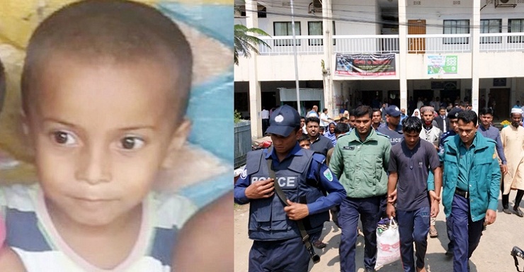 শিশু তুহিন হত্যায় চাচাতো ভাইয়ের ৮ বছরের সাজা