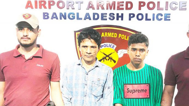 পায়ুপথে ২৮৫০ ইয়াবাসহ শাহজালালে বাবা-ছেলে আটক
