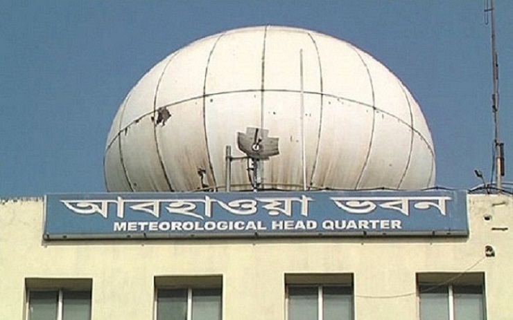 ভয়াবহ তথ্য দিলো আবহাওয়া অফিস