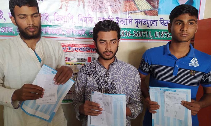 নোয়াখালীতে শিবিরের গোপন বৈঠক, আটক ৩