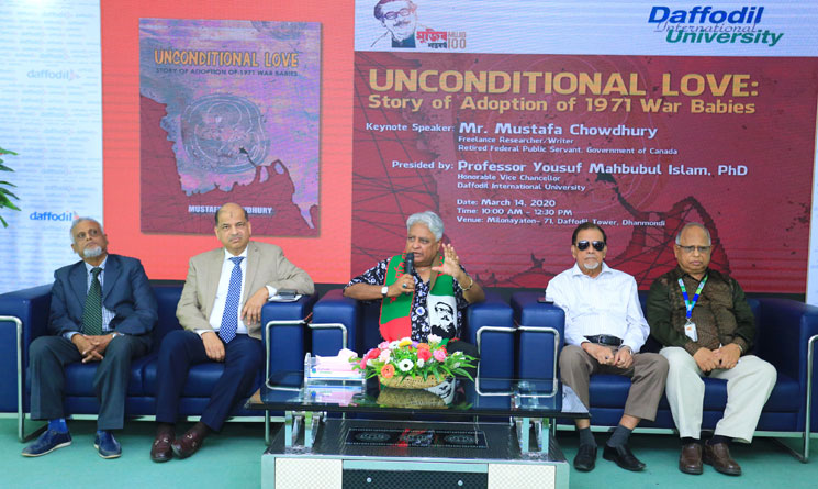 ড্যাফোডিলে ‘৭১-এর যুদ্ধ শিশু: অবিদিত ইতিহাস’ শীর্ষক সেমিনার