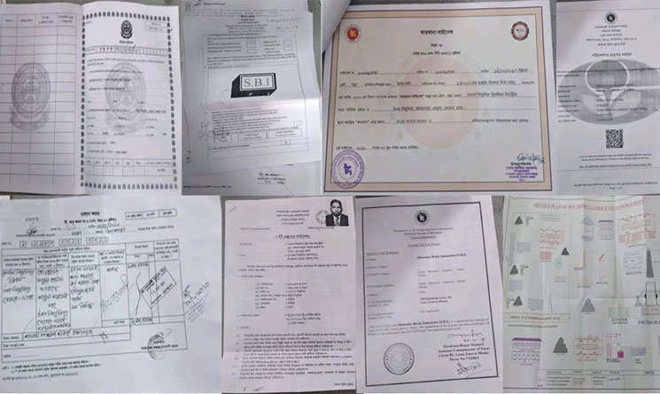 'এস. বি. আই' ইট ভাটার সকল কাগজ পত্র