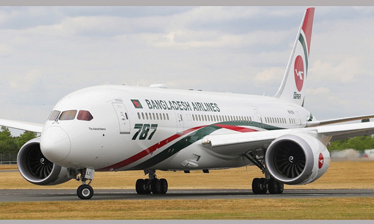 বিমান চলাচল স্থগিত ৭ এপ্রিল পর্যন্ত