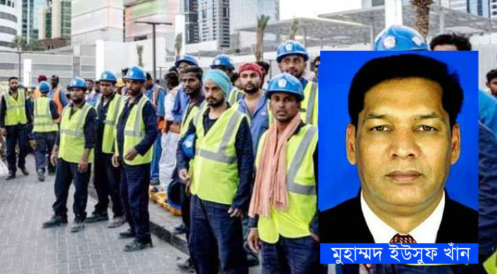 প্রবাসীদের প্রশাসন কেন খু্ঁজবেন-প্রবাসীরায় খুঁজবে প্রবাসীকল্যাণ মন্ত্রনালয়কে