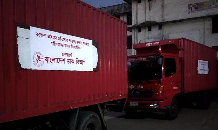 চিকিৎসা সরঞ্জাম পৌঁছে দিতে ডাক ও টেলিযোগাযোগ বিভাগের উদ্যোগ