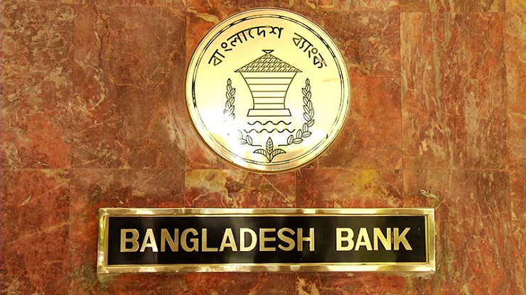 সময় বাড়লো ব্যাংক লেনদেনের 