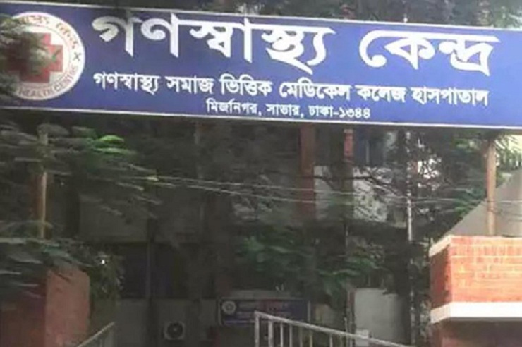 ১০ এপ্রিল করোনা শনাক্তের কিট সরকারের হাতে তুলে দেবে গণস্বাস্থ্য