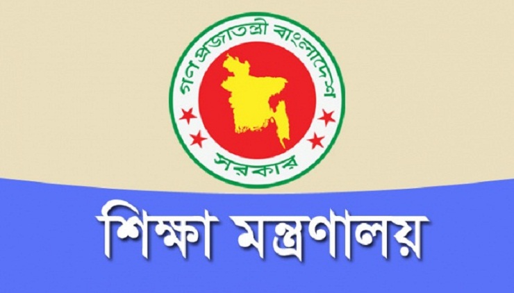 ঈদের ছুটি পর্যন্ত বন্ধ হতে পারে সব শিক্ষাপ্রতিষ্ঠান