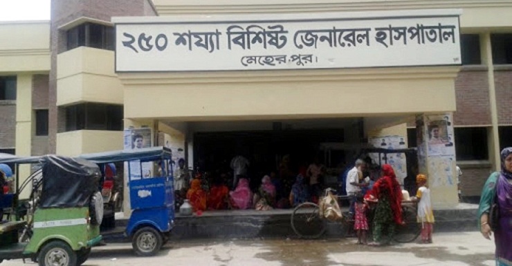 করোনামুক্ত জেলা মেহেরপুর