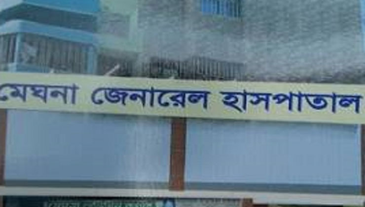 হাসপাতালে বান্ধবীর জন্মদিন পালন, ৬ জন করোনায় আক্রান্ত